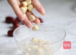 腊八粥的做法图解5