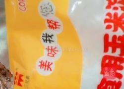 酥炸卡巴虾的做法图解5