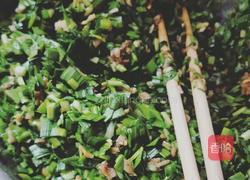 韭菜馅盒子的做法图解2