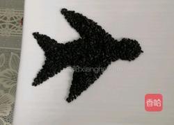 芝麻拼盘(小燕子)的做法图解4