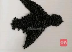 芝麻拼盘(小燕子)的做法图解3