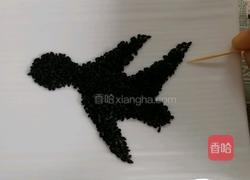 芝麻拼盘（小燕子）的做法图解8
