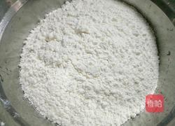 韭菜盒子的做法图解1