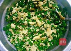 韭菜盒子的做法图解6