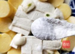 五花肉蒸豆腐的做法图解4