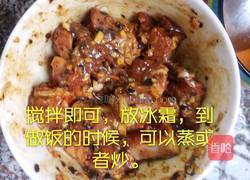 豉汁排骨（幸福家常菜）的做法图解10