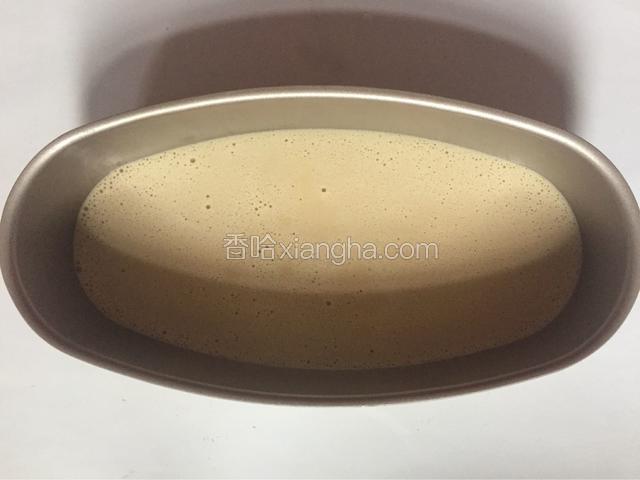 拌好的蛋液如图，倒入乳酪模具中
