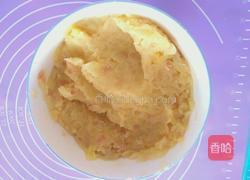 笑脸土豆饼的做法图解3