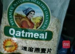 红枣燕麦玫瑰卷的做法图解3