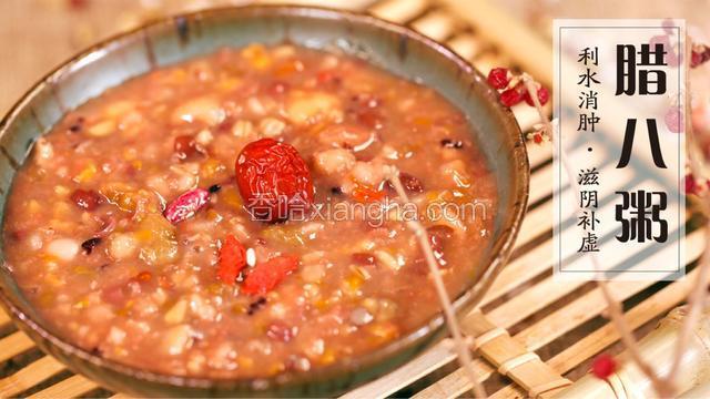 腊八粥丨你喝的可能从来都不是腊八粥！古人的正宗做法是这样的