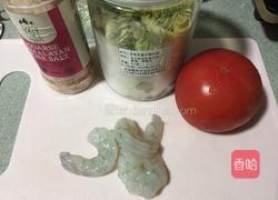 虾仁番茄螺丝面的做法图解1