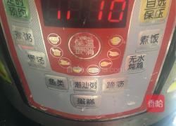 腊八粥(便捷版)的做法图解8