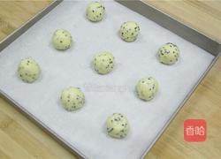 芝麻肉松麻薯：老少皆宜的咸口小点的做法图解8