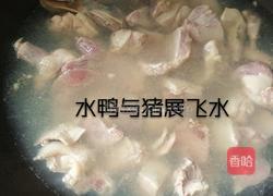 水鸭冬瓜祛湿汤的做法图解4