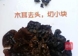 冬菇木耳蒸鸡的做法图解9