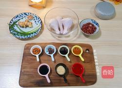 红油口水鸡的做法图解1