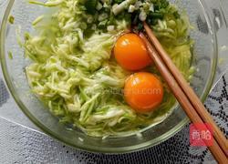 西葫瓜蛋饼的做法图解2