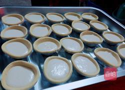 红豆蛋挞的做法图解3
