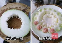 虾戏龙王的做法图解1