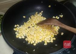 杂蔬松仁玉米丁的做法图解10
