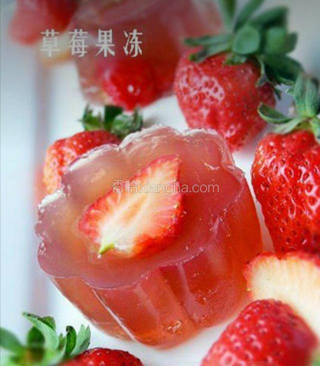 草莓果冻
