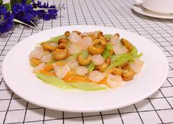 西芹虾仁炒腰果