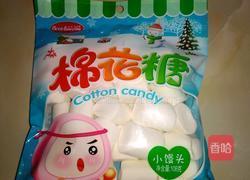 牛轧糖（第一次做）的做法图解1