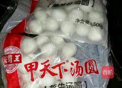 姜圆薯的做法图解2