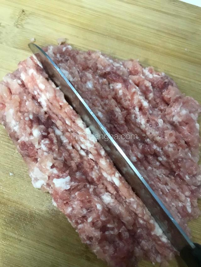 剁碎