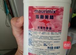 皇室草莓千层蛋糕的做法图解5