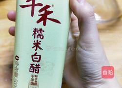 柠檬果醋 的做法图解5