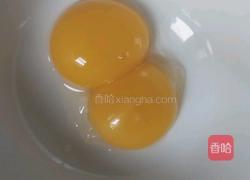 最简单蛋挞的做法图解2