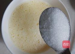 最简单蛋挞的做法图解4