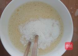 最简单蛋挞的做法图解5