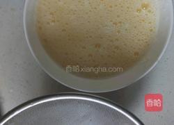 最简单蛋挞的做法图解6
