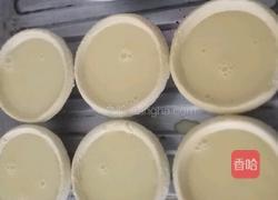 最简单蛋挞的做法图解7