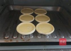 最简单蛋挞的做法图解8