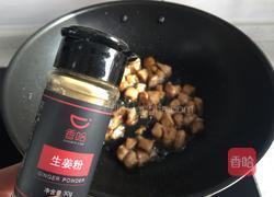 彩椒肉丁的做法图解6