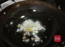 福袋的做法图解5