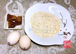 燕麦鸡蛋饼干的做法图解1