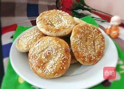 老婆饼（黄油版）的做法图解1