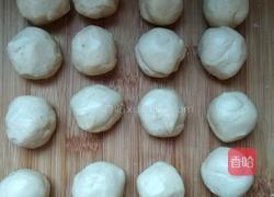 老婆饼（黄油版）的做法图解12