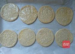 老婆饼(黄油版)的做法图解35