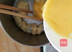 酸奶泡芙的做法图解6