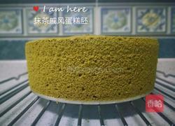 抹茶水果裸蛋糕的做法图解2