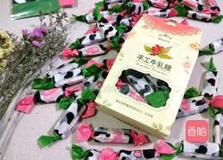 蔓越莓花生牛轧糖的做法图解1