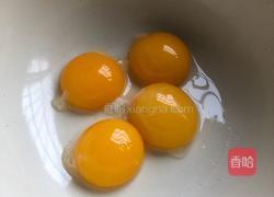 酸奶戚风奶油蛋糕的做法图解1