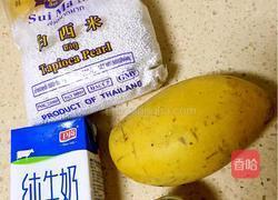 芒果牛奶西米露的做法图解1