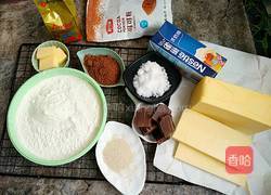 网红脏脏包的做法图解1