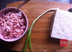 肉末豆腐（清淡版）的做法图解1